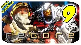 Битва с Боссом - ReCore прохождение #9
