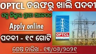 OPTCL Recruitment 2021!!Odisha govtjobs!!Total posts 19