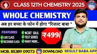 11th batch  ( 25 dec )