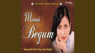 Meri Dastan-E-Hasrat