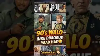 Iconic Bollywood Dialogues Yaad Hai? #90sbollywood #oldmovies #dialogue  #bollywood