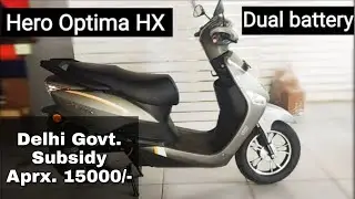 Aaj Hero Electric Optima Book Kara di? Grocery shopping for Home / Vlog 35