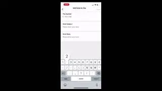 Use InfoQuery Connector to Add Note to File