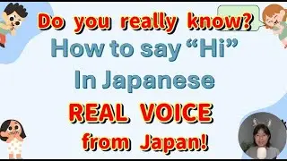 【Japanese language】How to say 