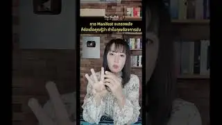 ✨การ Manifest จะทรงพลัง ก็ต่อเมื่อคุณรู้ว่า ทำไมคุณต้องการมัน #nambanthita #manifestation