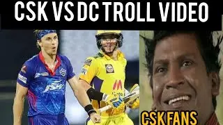 CSK VS CS MATCH TROLL VIDEO 2012 | TAMIL IPL 2021 TROLL