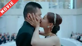 20歲少女嫁給50歲逃婚霸總，逆襲人生從此開始！#最新電影 #最新電視劇 #最新古裝劇 #热播剧