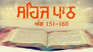 Sehaj Path Ang 151 To 160 | Bhai Sarwan Singh | Fizza Records Gurbani