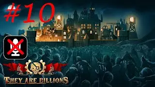 They Are Billions #10 - Штормовой Мыс