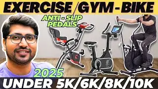 Best Exercise Bike Under 10000🔥Best Gym Cycle for Home🔥Best Exercise Cycle For Home In India