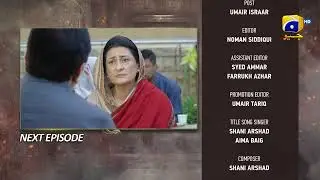 Chauraha Episode 11 Teaser - HAR PAL GEO