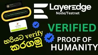 Layer Edge KYC | How to Complete Layer Edge PoH KYC Trading Volume Task On Chain Task Level 3 | WwCf