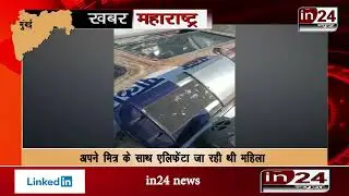 Bravery of mumbai police jawan saved a woman drowning in the sea safe-in24news