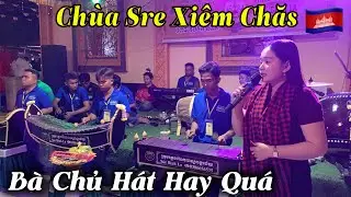 SBL- Pleng Pinpeat Khmer / Nhạc Ngũ Âm Soc Binh La / Bà Chủ SBL Hát Hay Quá 10 Điểm 