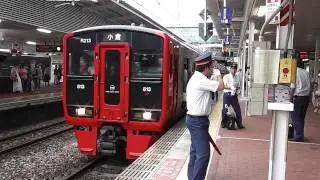【ＦＨＤ】鹿児島本線　博多駅