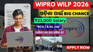 Wipro Job Vacancy in Bhubaneswar | Wipro Freshers Hiring | Wipro Recruitment 2025 
