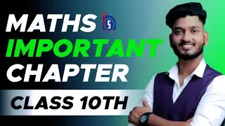 Nios Class 10th Mathematics 211 Important Chapter | Special Products and Factorisation