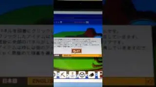 Gek spel