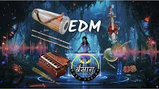 EDM X Bwisagu |  Bodo Fusion ft  AI