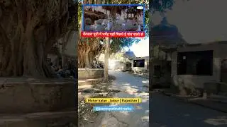 Batwara movie shooting place ।Batwara movie shooting location vlog #shorts #batwara