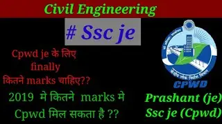 Expected cut off marks for Cpwd( je) | Ssc je | 2019 | Prashant Rajput (je)||
