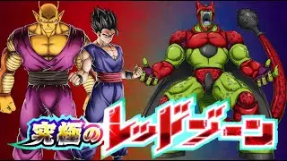 ARTIFICIAL LIFE FORM RED ZONE! 6 SUPER HERO CHARACTERS MISSION COMPLETED! (DBZ Dokkan Battle)