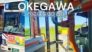 Benibana Go Bus 西11 べにばなGO 西11 薬師堂南・いずみの学園回り