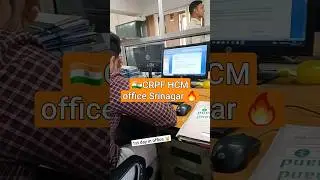 🇮🇳CRPF HCM office Joining time 🤘#crpf #hcm #crpfstatus#bsf#hcm #shortvideo