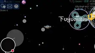 Nebulose
