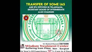 Transfer of some IAS and IPS officers in Telangana. Secretary Board of Intermediate also changed