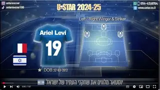 Ariel Levi - 2012 - Winger & Striker - Highlights Clip 24-25