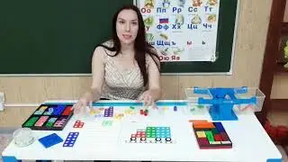 НУМИКОН ( метод обучения математике )