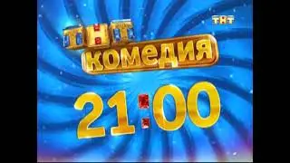 Анонс 