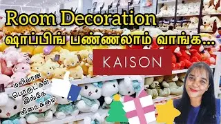 Low costல் வீட்டை அழகு படுத்தும் easy ideas | Room Decoration Shopping | KAISON | Vlog (sub)