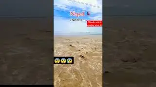 Bihar ke koshi belt me dangerous badh 😰😨😰 #flood #bihar #koshibarrage #sad #shorts #viralshorts