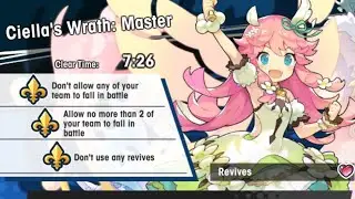 Master Ciella True Solo - Gala Notte (Yue SS) - Dragalia Lost