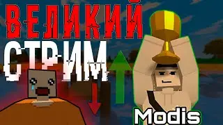 СОЛО ВЫЖИВАНИЕ НА WHYTICK PROJECT | UNTURNED