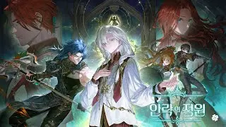 마비노기 Mabinogi - Main Stream G27 (7)