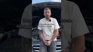 Mercedes W213 на двигателе М276. Чего ждать, покупая #авто  на вторичке? #mercedes #двигатель #w213