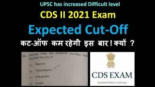 CDS 2 2021 Expected Cutoff and Paper Analysis #CDS #UPSC #IndianArmy #IndianNavy #IAF #OTA