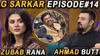 G Sarkar with Nauman Ijaz | Episode - 14 | Ahmad Butt & Zubab Rana | 12 June 2021 | Neo News