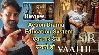 Vaathi/Sir Movie Review In Hindi | Review | Vicky Creation Review | #review