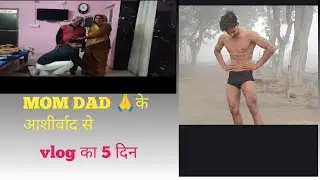 MOM DAD के आशीर्वाद से block ka  दूसरा  दिन  #gym #motivation #viralvideo 