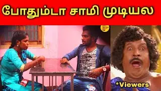 single tea machi love proposal prank part 4 | TROLL - 2