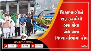 Mahisagar | ડ્રાઇવરના અભાવે સંતરામપુર ડેપોના 7 રુટ બંધ થતા મુસાફર જનતાને હાલાકી | ADIKHAM GUJARAT