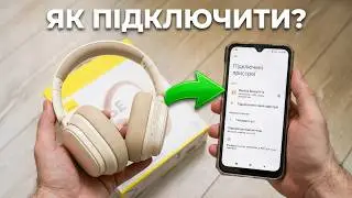 Наушники Baseus Bowie H1s Как подключить по блютузу и краткий обзор по комплектации и применению