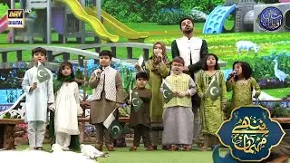We Still Miss You Little Umer Shah! 😭 | Nannhe Mehmaan | Shan e Ramazan