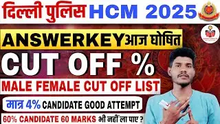 Delhi police HCM answerkey today 🔥 delhi police hcm cut off 2025 | Delhi police hcm hard shift
