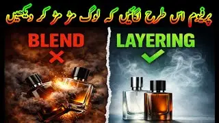 Perfume Blending vs Layering | Sahi Aur Ghalat Mein Farq | Perfume Mix Karne ka Sahi triqa Kiya Hai 