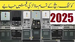 Kitchen Cooking Range price in Pakistan 2025 , Gas / Electric NasGas, Haier, Ocean , Care , Welcome